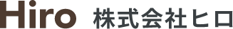 株式会社ヒロ